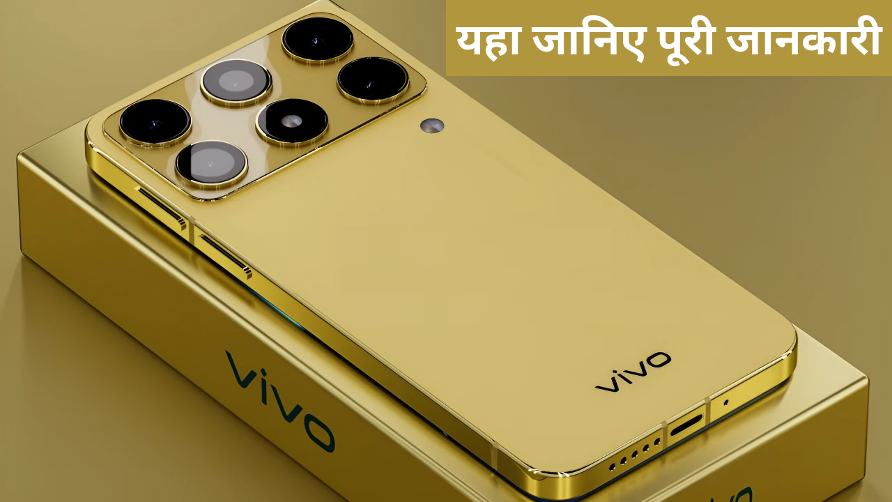 Vivo V26 Pro 5G, sarkarijob, sarkari job, sarkari result, sarkari exam, freejobalert, sarkarijobfind, sarkari job find, sarkari job, sarkariresult, sarkariexam