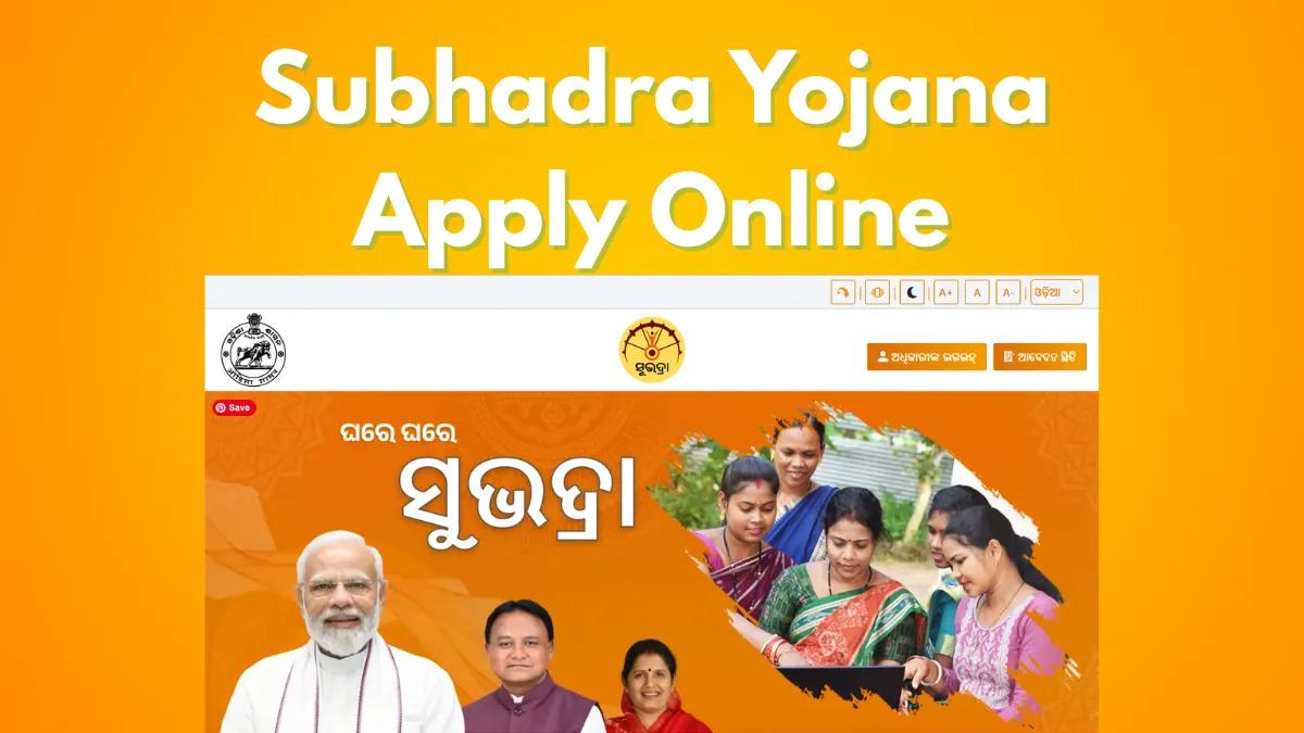 Odisha Subhadra Yojana 2024, sarkarijobfind, sarkari job find, sarkarijob.com